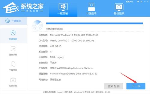 怎么重装华为电脑(华为电脑重装系统教程详解)