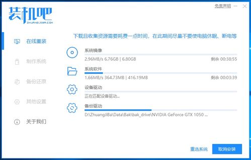怎么重装华为电脑(华为电脑重装系统教程详解)