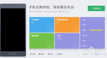 华为电脑怎么贴图(华为电脑贴图指南,轻松掌握图片粘贴技巧) 华为电脑怎么贴图(华为电脑贴图指南,轻松掌握图片粘贴技巧)
