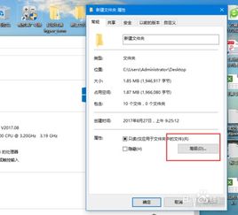 华为电脑怎么改文件夹(华为电脑文件夹修改步骤详解)