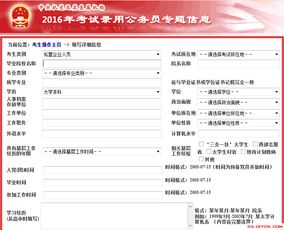 华为电脑脚本地址怎么填(华为电脑脚本地址如何填写,详细指南) 华为电脑脚本地址怎么填(华为电脑脚本地址如何填写,详细指南)