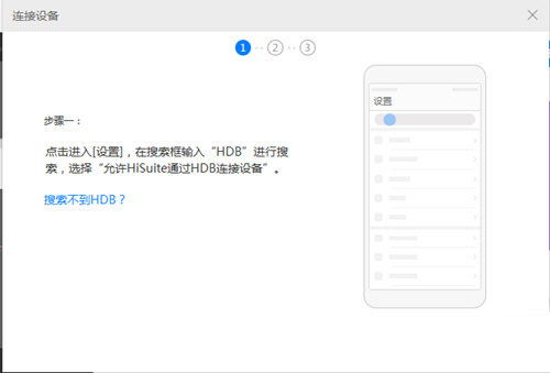 华为电脑怎么打艾特号码(华为电脑打艾特号码的详细步骤解析)