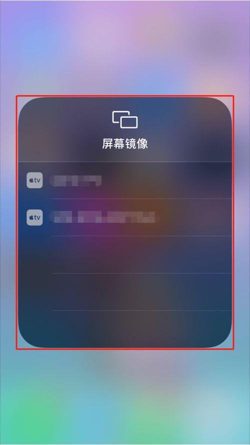手机和华为电脑怎么投屏(手机与华为电脑之间的投屏操作指南)