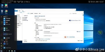 华为怎么使用电脑装软件(华为电脑上软件安装全攻略，轻松上手，无忧体验)