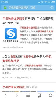 华为电脑怎么调出保修期(华为电脑保修期查询方法与步骤详解)