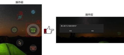 华为连电脑怎么用网络(华为连接电脑使用网络全面指南)