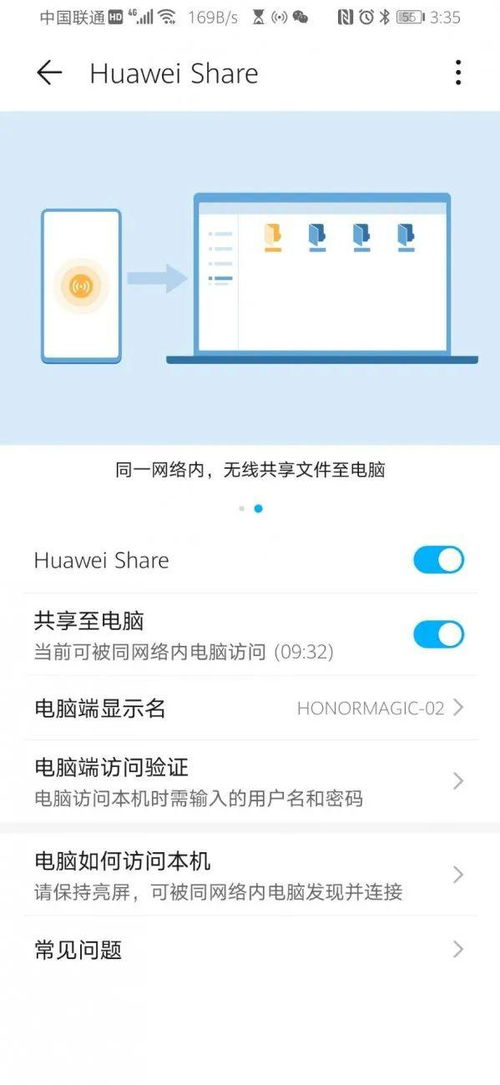 电脑启动慢怎么解决华为(解决华为电脑启动慢的方法与策略) 电脑启动慢怎么解决华为(解决华为电脑启动慢的方法与策略)