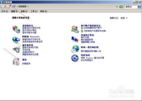 华为电脑怎么去掉快捷点(华为电脑去掉快捷点的详细步骤指南)
