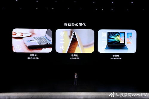 怎么重复看直播华为电脑(如何重复观看直播华为电脑，深度探索与体验分享)