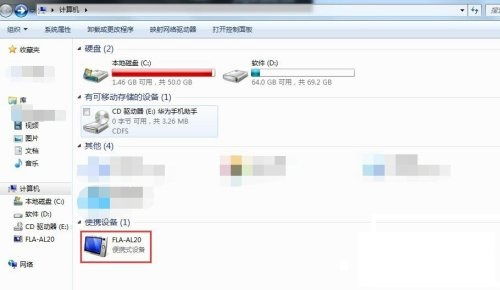 华为怎么从电脑传图片(华为电脑传图片全攻略，轻松实现图片的高速传输)