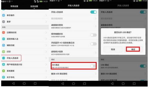 华为怎么取消连接电脑(华为设备取消与电脑的连接，步骤详解)