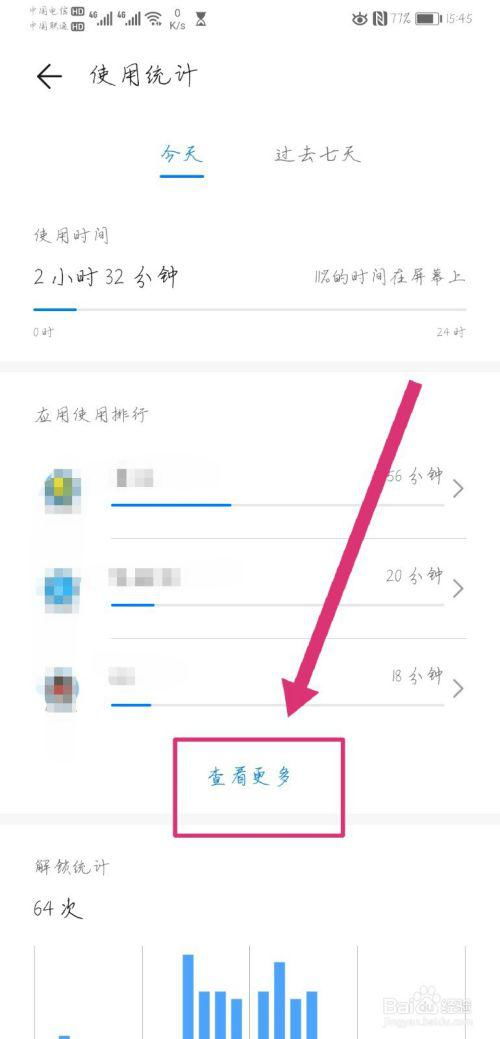 华为电脑录屏怎么隐藏(华为电脑录屏时如何隐藏操作界面)