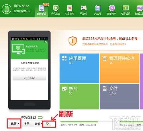 华为电脑怎么截图截屏(华为电脑截图截屏的多种方式) 华为电脑怎么截图截屏(华为电脑截图截屏的多种方式)