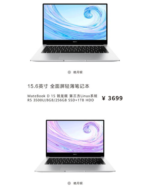 华为电脑粉色壁纸怎么换(华为电脑更换粉色壁纸的详细步骤)