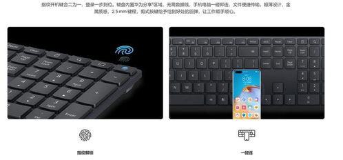 华为电脑键盘斜杠怎么打(华为电脑键盘斜杠打法详解)