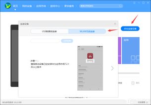 华为连电脑怎么传文件(华为连接电脑传文件的详细步骤指南)