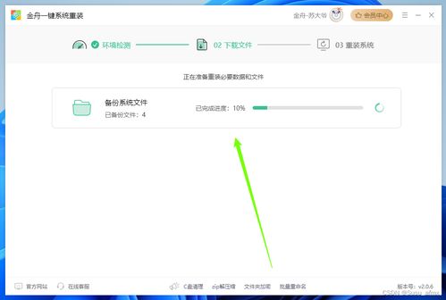 华为怎么删除电脑助手(华为电脑助手删除教程，详细步骤与注意事项)
