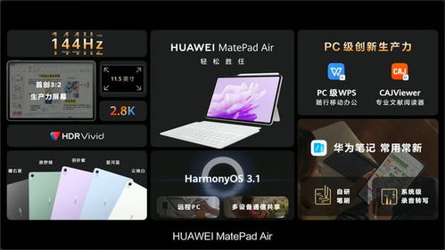华为电脑广告怎么消除(如何消除华为电脑广告，全面解析与实用建议)