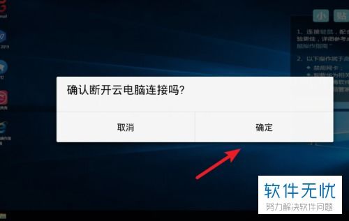 华为电脑截图怎么取消(华为电脑截图取消操作详解)
