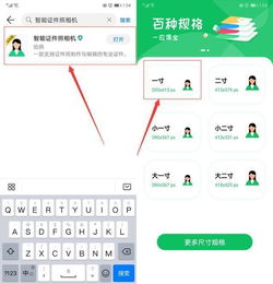 华为怎么知道电脑尺寸(华为电脑尺寸识别技术，如何精准知道电脑尺寸)