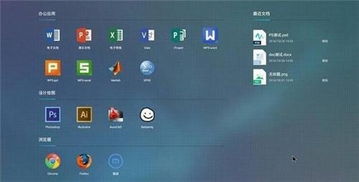 华为电脑怎么领取off(华为电脑用户如何轻松领取Office软件？