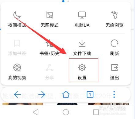 怎么调华为电脑模式(华为电脑模式调整指南)