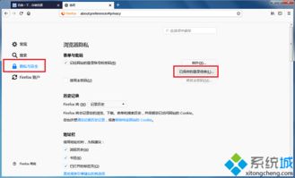 华为电脑怎么卸载火狐(华为电脑上卸载火狐浏览器的步骤详解)