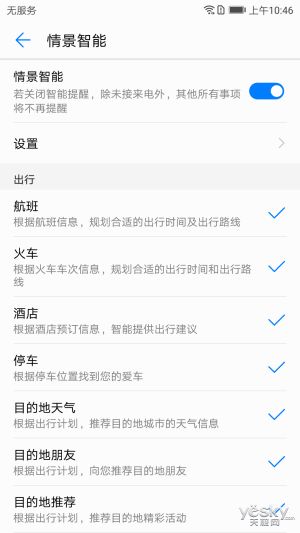 华为p10怎么链接电脑(华为P10与电脑的连接方法及操作指南)