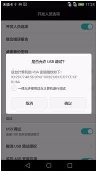 华为usb电脑没反应怎么办啊(解决华为USB电脑无反应问题的全面指南)