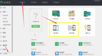 华为怎么备份照片到电脑(华为智能手机用户如何轻松备份照片至电脑)