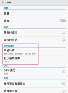 华为电脑怎么改息屏(华为电脑如何修改息屏设置)