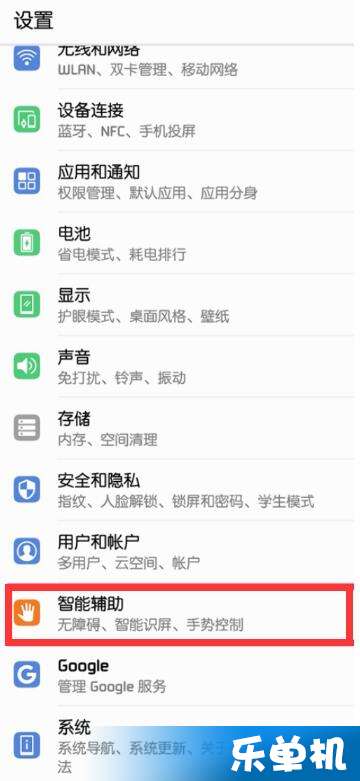 华为电脑熄屏怎么设置(华为电脑熄屏设置详解)