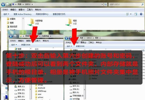 华为分享怎么连接电脑(华为分享连接电脑，轻松实现文件传输与同步)