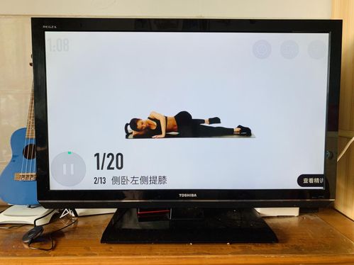 华为电视怎么电脑投屏(华为电视电脑投屏，简单操作指南)