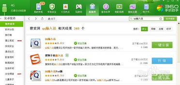 华为电脑怎么打出(华为电脑输入法使用指南，如何打出高效与便捷的操作体验)