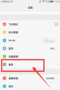 华为手机怎么购买热点 VS 华为方舟手机怎么开放