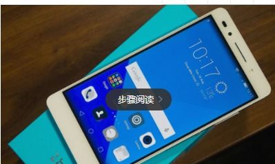 怎么激活手机教程华为