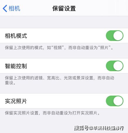 华为手机宽高比怎么设置