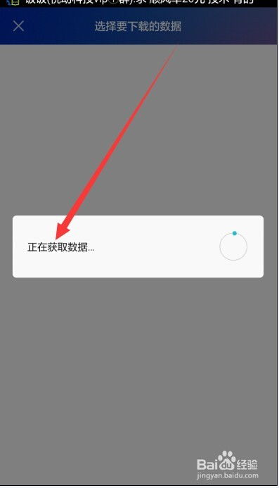 华为手机录音怎么修复