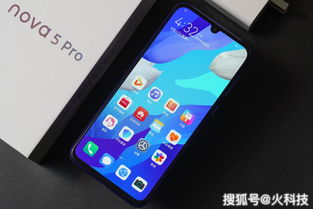 华为手机珍珠怎么拍