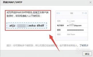 华为手机怎么跳过邮箱