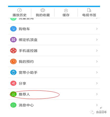 华为手机怎么下载applestore