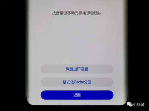 华为怎么手机双清