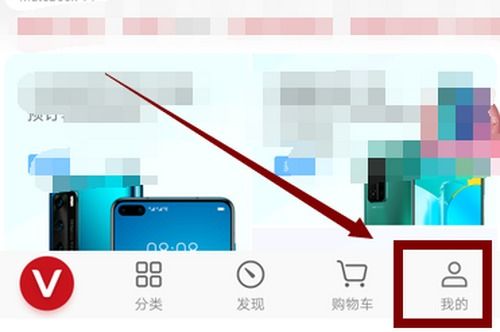 怎么感觉华为手机弯了