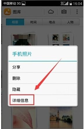 华为手机怎么qq打印