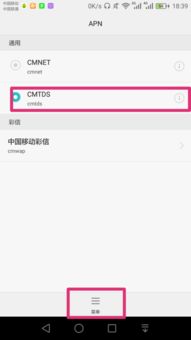 华为手机怎么新建标签