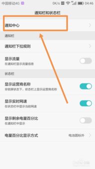 华为手机app怎么退回