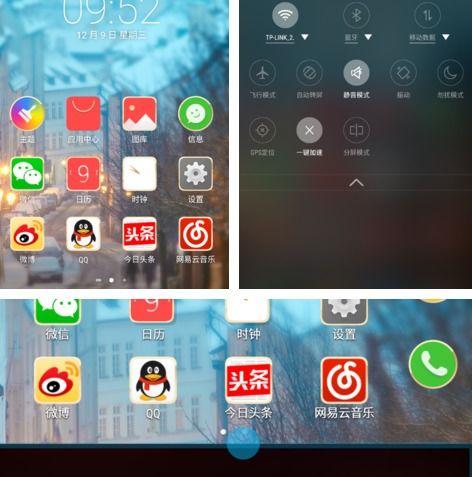 华为手机分屏怎么解决
