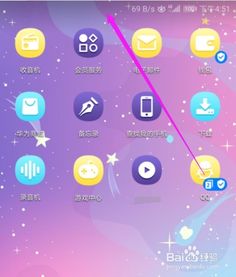 华为手机怎么制造分身