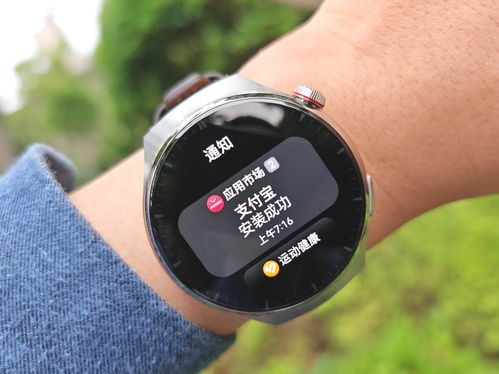 华为手表手机怎么备注